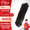 航飞星 HF-LD2410CPLUS版青色硒鼓适用机型联想 Lenovo CS2410DN Pro/CS2410DN