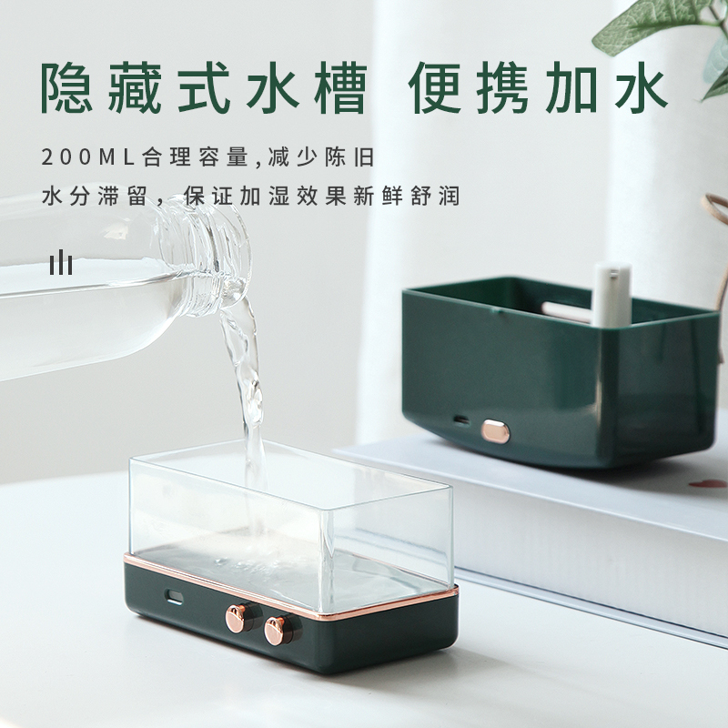 好意诗加湿器标准版[墨绿]插电款-带七彩灯