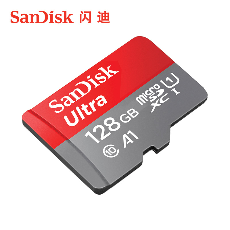 闪迪(SanDisk)A1 手机内存卡128G 读速120M/s 高速移动MicroSDHC UHS-I存储卡 TF卡高清大图