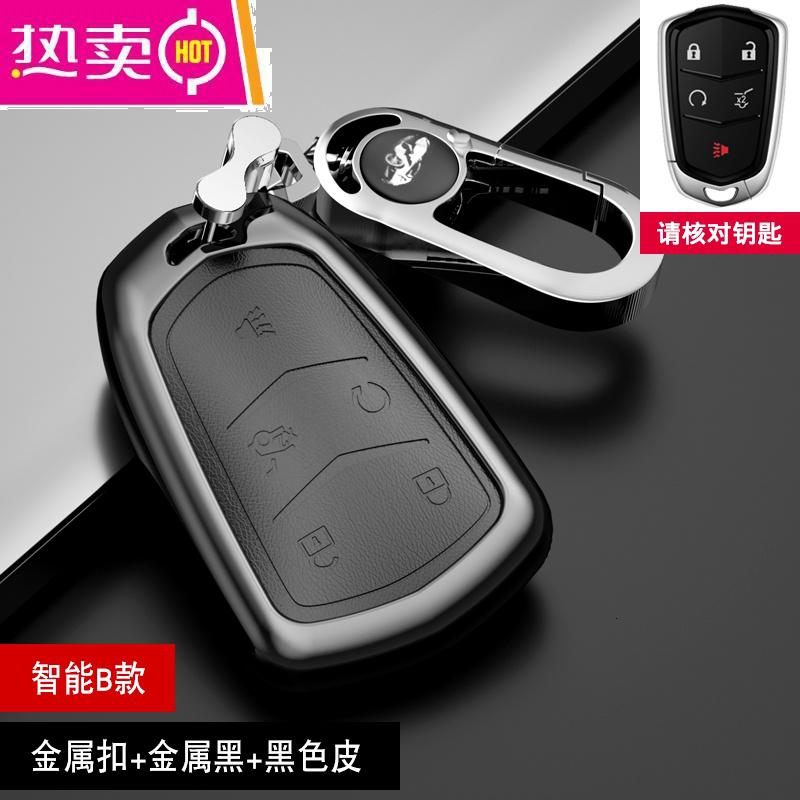 【补贴10%】适用凯迪拉克钥匙套ct6 atsl xt5 xt6 xts xt4真皮汽车钥匙包壳扣 【智能B款】金属+金属黑+黑色皮