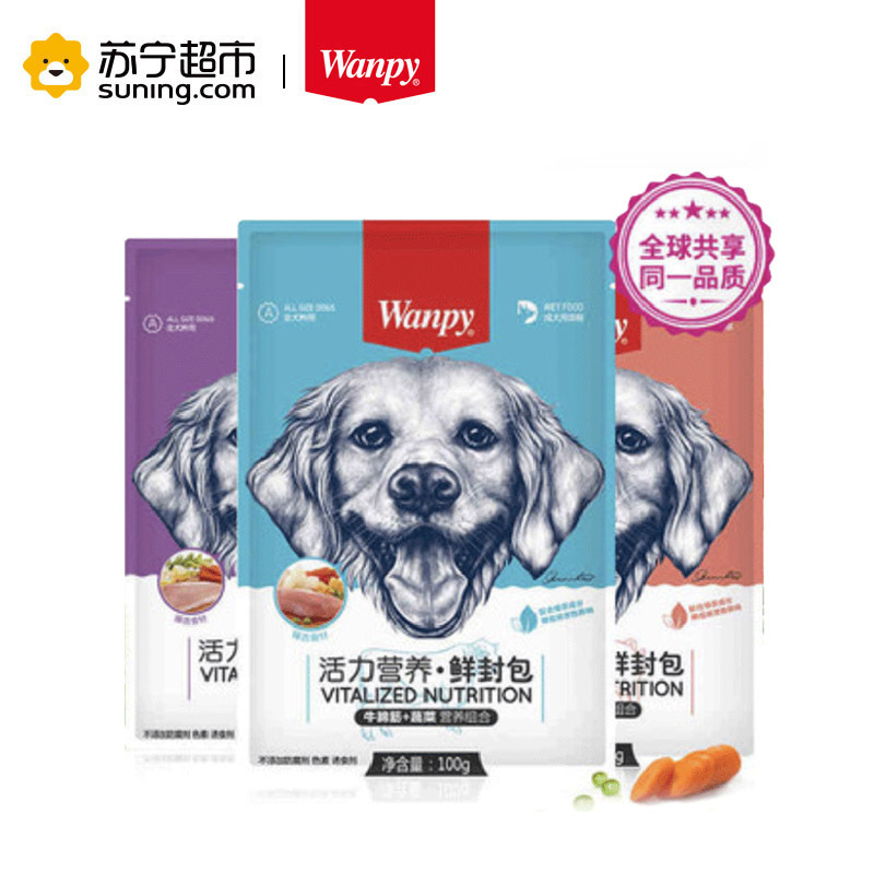 Wanpy顽皮鲜封包100g猪肉蔬菜鲜封包狗零食狗狗湿粮拌饭