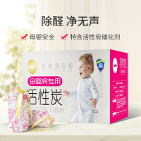 快活林除醛除苯大包装母婴房专用活性炭 竹炭包1600g净化除味
