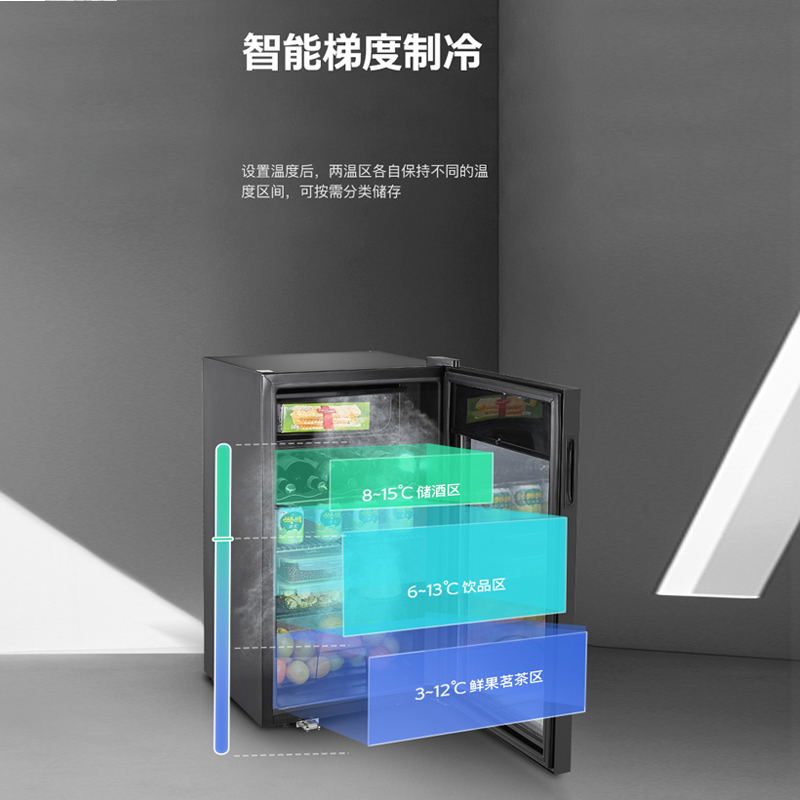 candor/凯得.品味爱 JC-95E 镜面银 单门小电冰箱 小型迷你红酒柜 冰吧 冷藏柜 茶叶柜 展示柜 95L