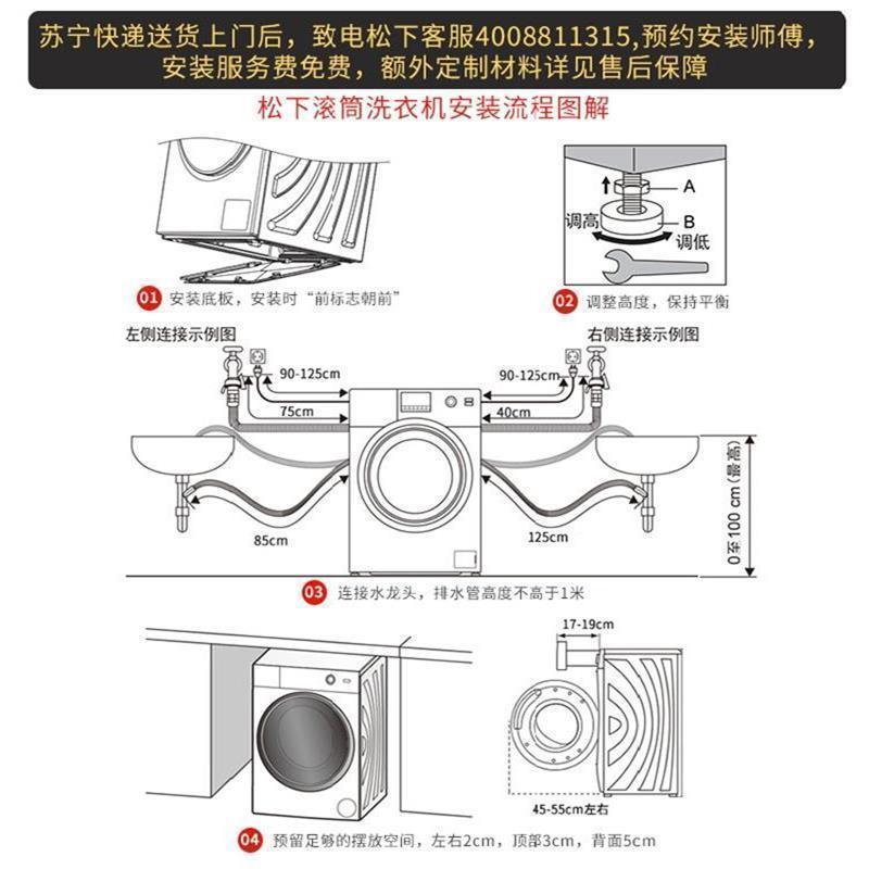 松下(Panasonic) XQG80-NHEBL 8KG 全自动家用滚筒变频 节能静音 洗脱一体滚筒洗衣机(白色)高清大图