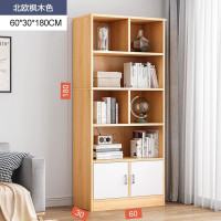 布欧格家用书柜落地靠墙 自己安装 【升级加深款】60*30*180cm枫木色