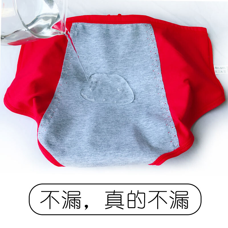 生理内裤经期漏裤头用姨妈裤少三角月经底裤透气裤衩NK00*4(随)挑备注M70-8斤1.-1.8尺