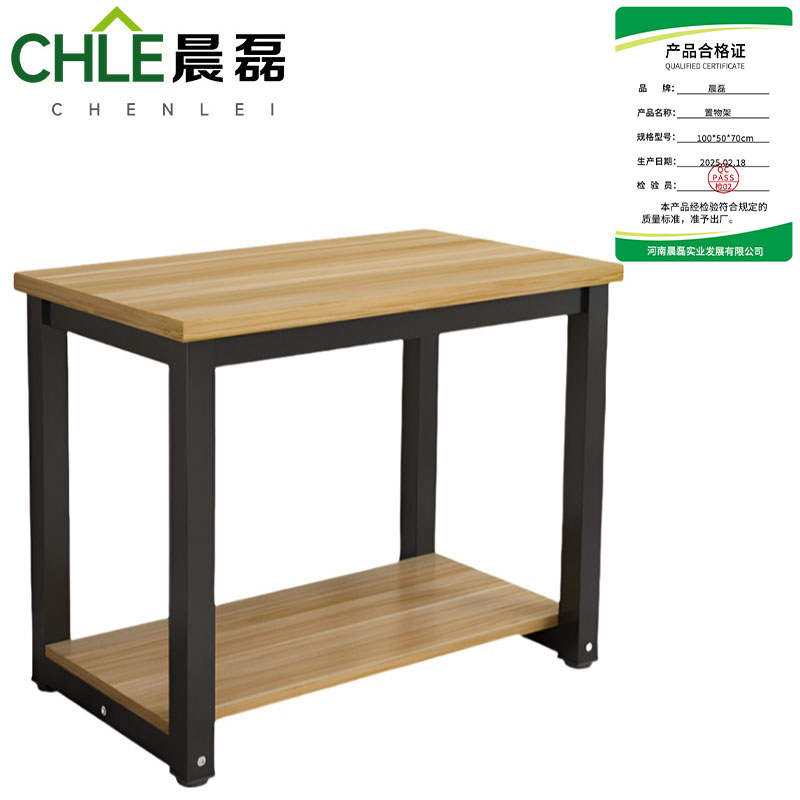 晨磊 置物架 100*50*70cm 个高清大图