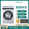 西门子XQG100-WM14U561HW 10kg变频 滚筒洗衣机家居互联白色