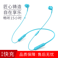 233621 wave 颈挂蓝牙耳机华为耳机小米颈带立体声耳机入耳式智能语音休闲运动耳机适配苹果手机耳机安卓手机 孔雀蓝