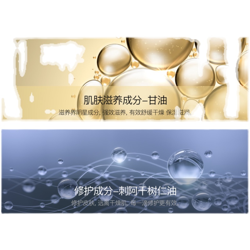 博滴尿素素沐浴乳沐浴露留香香体男女保湿滋润300ml高清大图