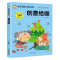 儿童幼儿宝宝早教益智游戏智力开发大脑涂色迷宫绘画专注力训练书 创意绘画
