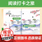 西游记原著正版七年级必读 七年级必读的课外书上册老师四大名著初中课外阅读书籍必读人教版人民教育出版社朝花夕拾完整版