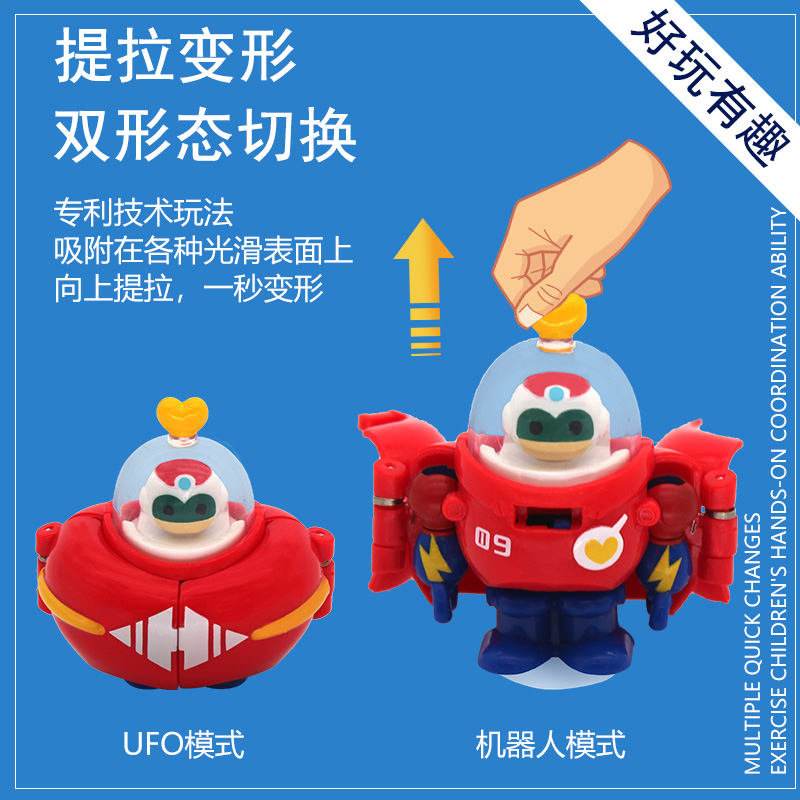 开心超人联盟之能源核守护者变形穿梭者小心甜心粗心机车侠玩具 全套组合4个高清大图