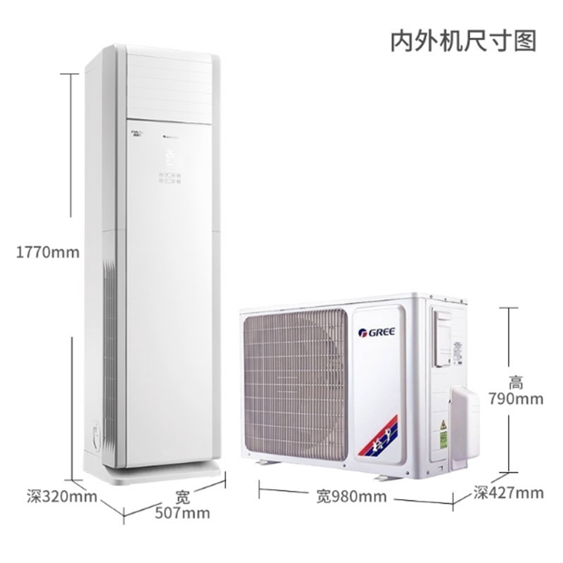 格力空调清凉湾RF7.2WQ/NhA-N3JY01定频冷暖 商用380V电压立式空调3P匹