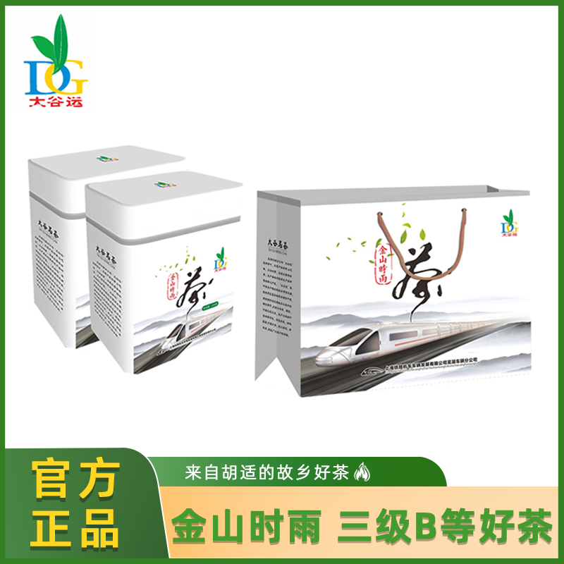 大谷运大谷茗茶(三级B等金山时雨)(250g/罐)