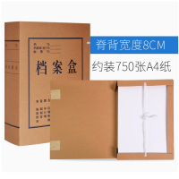 驰洛科 CLDA31228-2 310*220*80mm 牛皮纸档案盒（计价单位：个）牛皮纸色