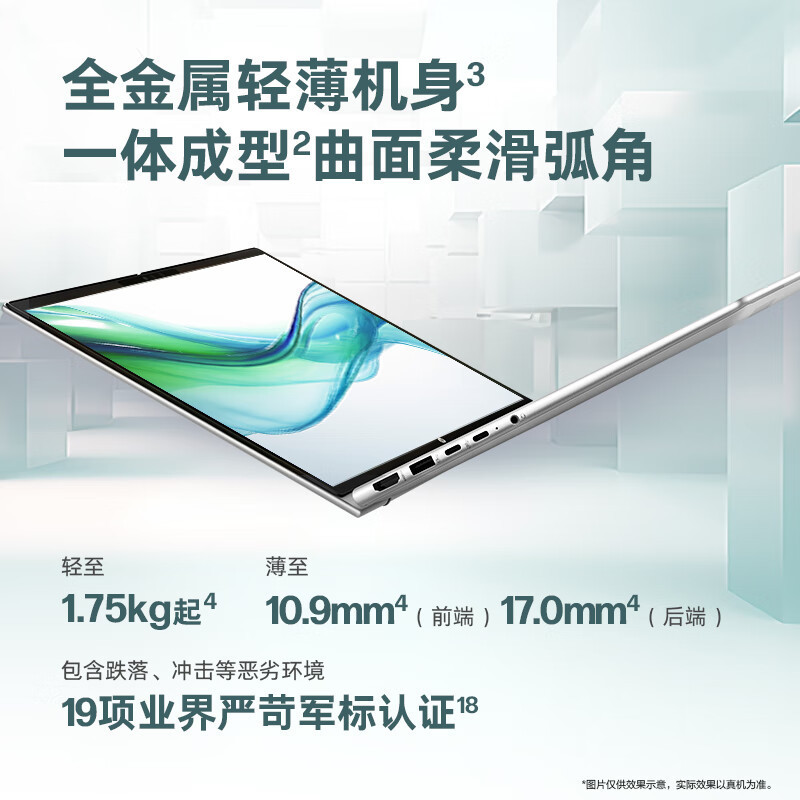 惠普(HP)战66七代 锐龙版 16英寸商务办公轻薄本笔记本电脑(R7-7735U 16G 512GB 高色域低蓝光屏 长续航 AI高性能)