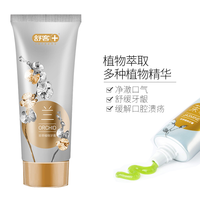 舒客珍萃植物空谷幽兰香型牙膏90g
