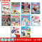 每天爱你多一些 [正版]任选启蒙认知类 精装儿童绘本幼儿园阅读老师情绪管理与性格情商领导力培养3-6岁好习惯养成阅读幼儿