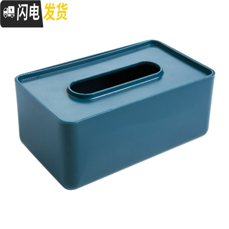 三维工匠北欧简约纸巾盒家用创意抽纸盒客厅茶几纸抽盒餐巾纸收纳盒高清大图