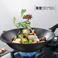 炒菜锅不粘锅平底家用无烟锅具32/36cm煤气灶专用家菱 36cm炒锅
