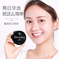竹炭黑牙粉洗牙粉牙齿美白洁牙粉白牙素牙贴去咖啡渍去牙垢去黄去茶渍牙吸烟人群去烟渍 50g