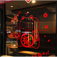 窗贴自粘窗花 元旦新春新年商场玻璃门贴纸店铺橱窗装饰 红色 金色大号长93cm/宽88cm