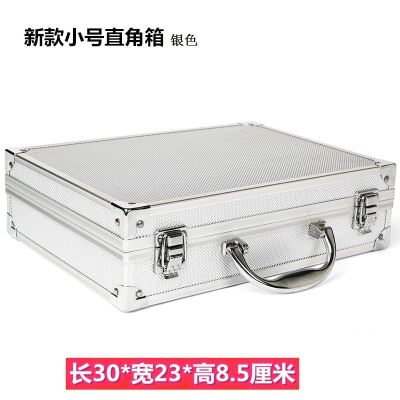 新款银色直角小手提箱 铝合金密码箱手提箱证件收纳箱保险箱仪器设备展示箱五金工具箱