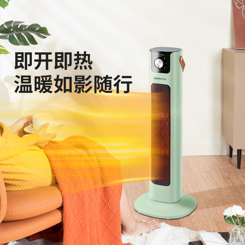 奥克斯取暖器家用浴室小太阳省电暖气节能办公室暖风机立式电暖器 NSBE-200RL 绿色