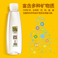 天地精华 天然矿泉水350ml*20瓶/箱 弱碱性饮用水整箱