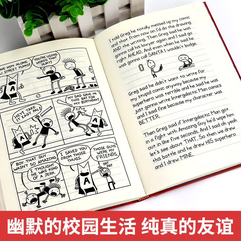 小屁孩罗利日记全2册了不起的杰弗逊+我的英雄暑假读一本好书儿童爆笑日记中英双语版6-9-12岁小学生一二年级高清大图