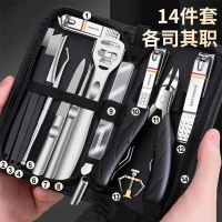 德系工艺指甲刀便携套装甲沟专用指甲钳炎家用鹰嘴钳修脚工具8138
