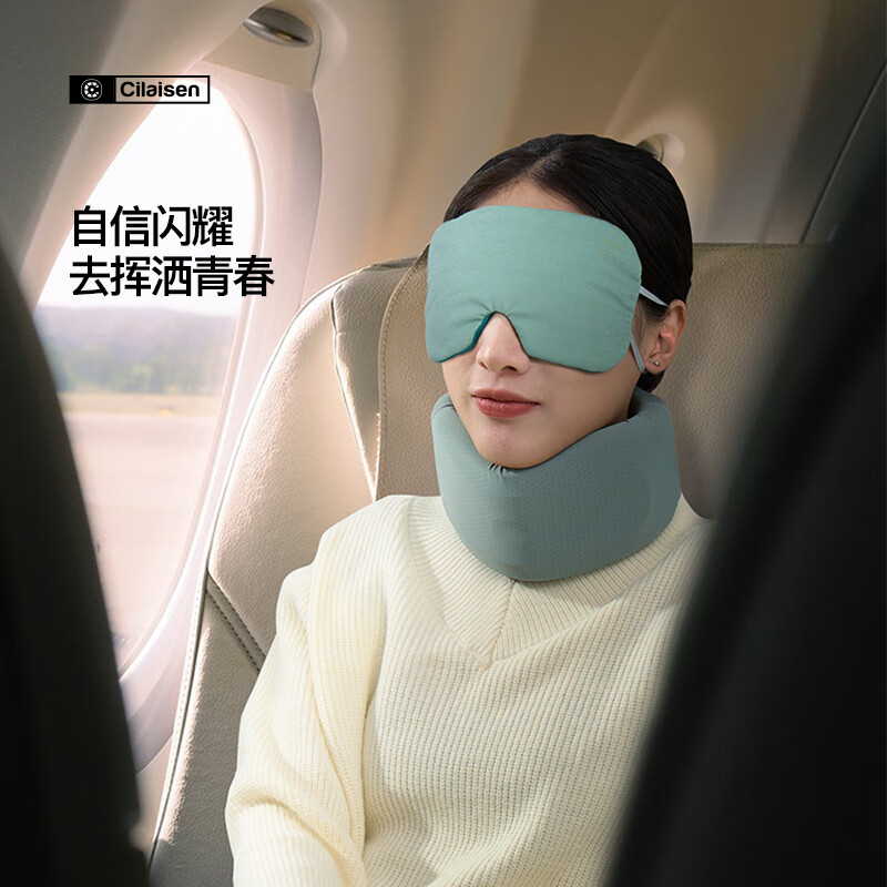 西莱森(CILAISEN) CP-C5 颈托护颈椎脖套护脖子 旅行套装青春版高清大图