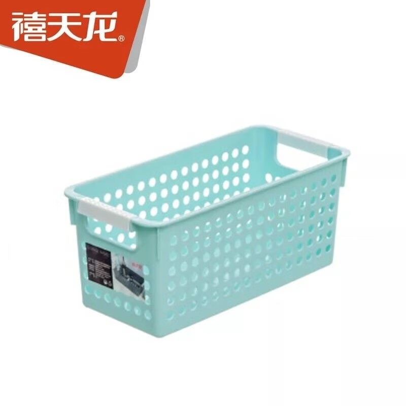 禧天龙(Citylong)L-7101收纳篮2个装(浅蓝) 桌面杂物盒置物筐浴室化妆整理筐高清大图