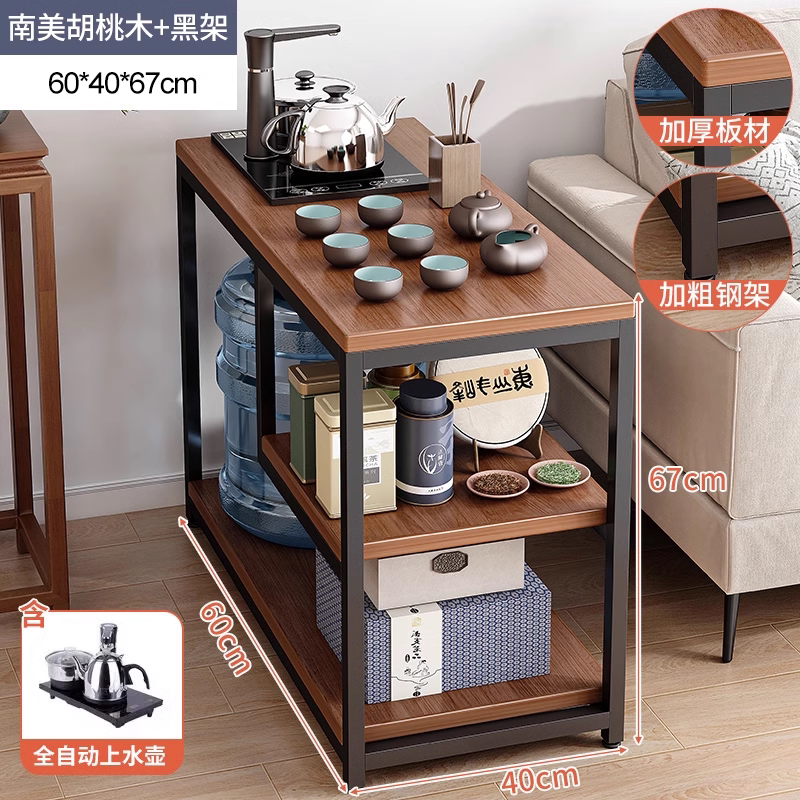 家用小茶台桌子沙发边几侧边柜茶水柜现代简约简易移动小茶几茶桌 组合带全自动上水壶60*40cm胡桃木+黑架水壶为升级全自动 均码