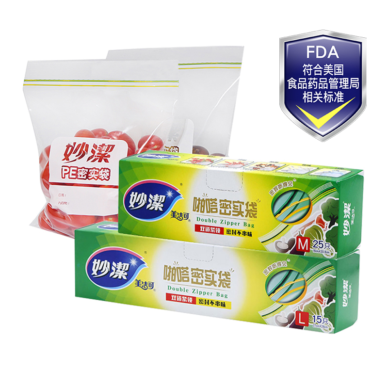 健步走活动奖品家居礼包一