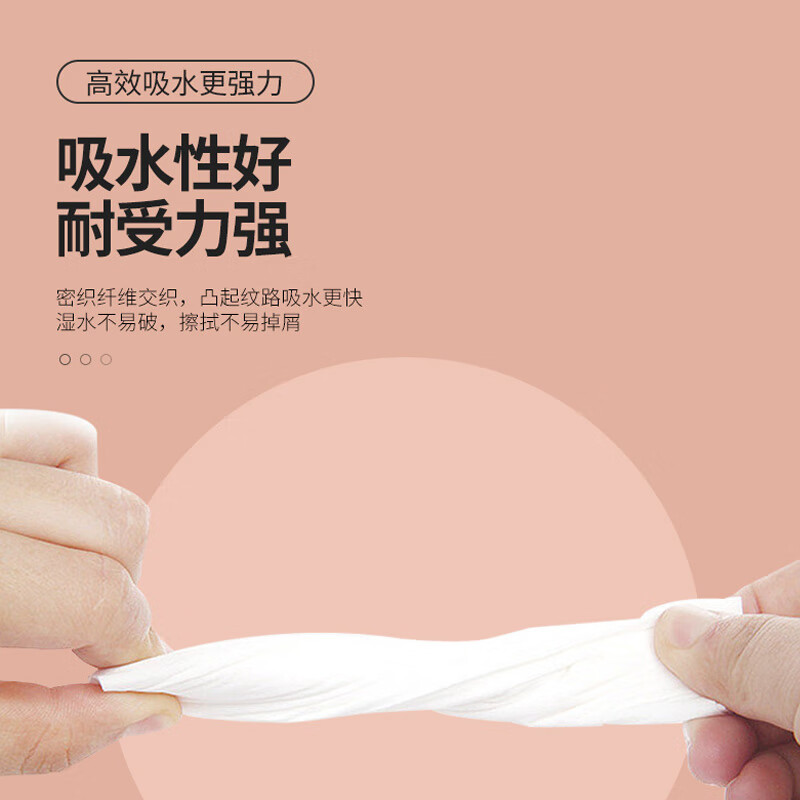 百晟长恒 BSCH-B89 抽纸-软包4层/150张/无香(计价单位:包)绿色高清大图