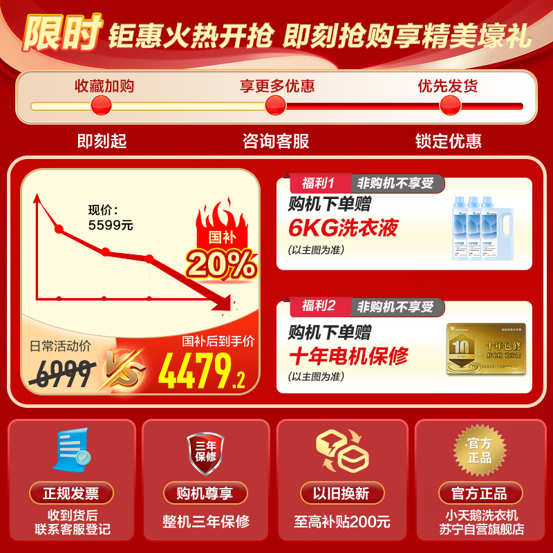 小天鹅洗烘一体洗衣机纯平全嵌洗烘一体洗衣机纯平全嵌洗烘一体洗衣机TD10VE60高清大图