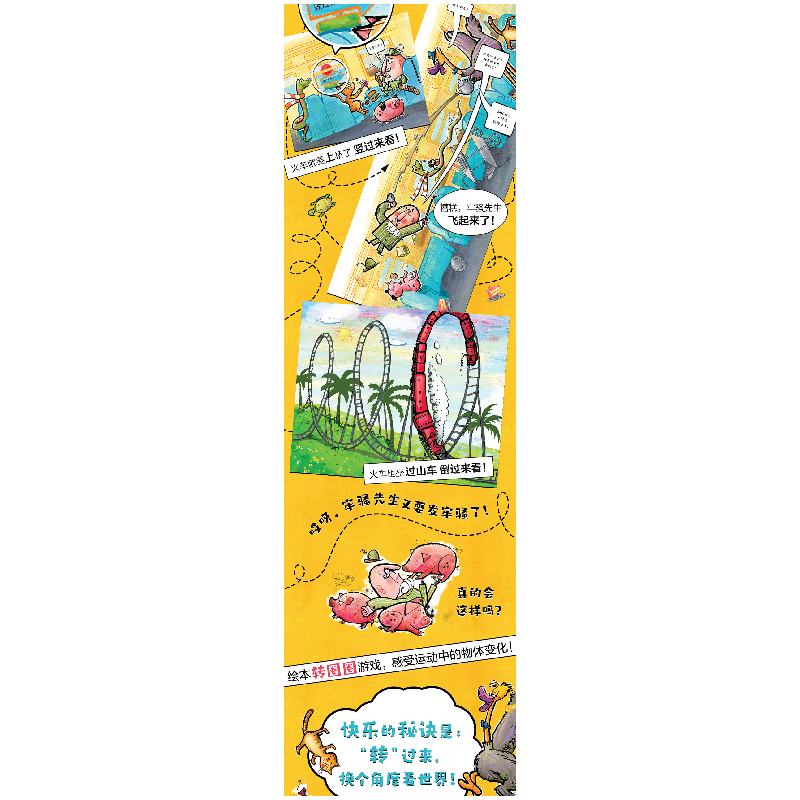 正版新书]牢骚先生(美)韦德•布列福特 著,(美)斯蒂芬•布高清大图