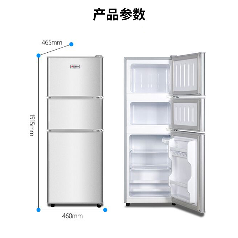志高(CHIGO) BCD-136A206D 三门冰箱 银色 冷藏冷冻 三门三温宿舍出租房省电家用冰箱