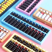 算盘小学生珠心算儿童7珠学生算盘二年级课本练习用13档5珠幼儿园