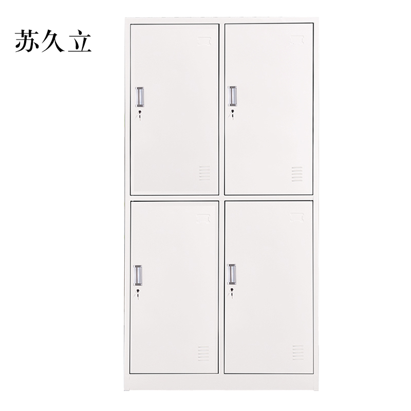 苏久立加厚四门钢制更衣柜员工柜铁皮职工储物柜