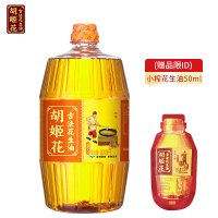 胡姬花古法花生油900ml/瓶 原特香型宿舍小瓶 初榨精华炒菜家用花生食用油