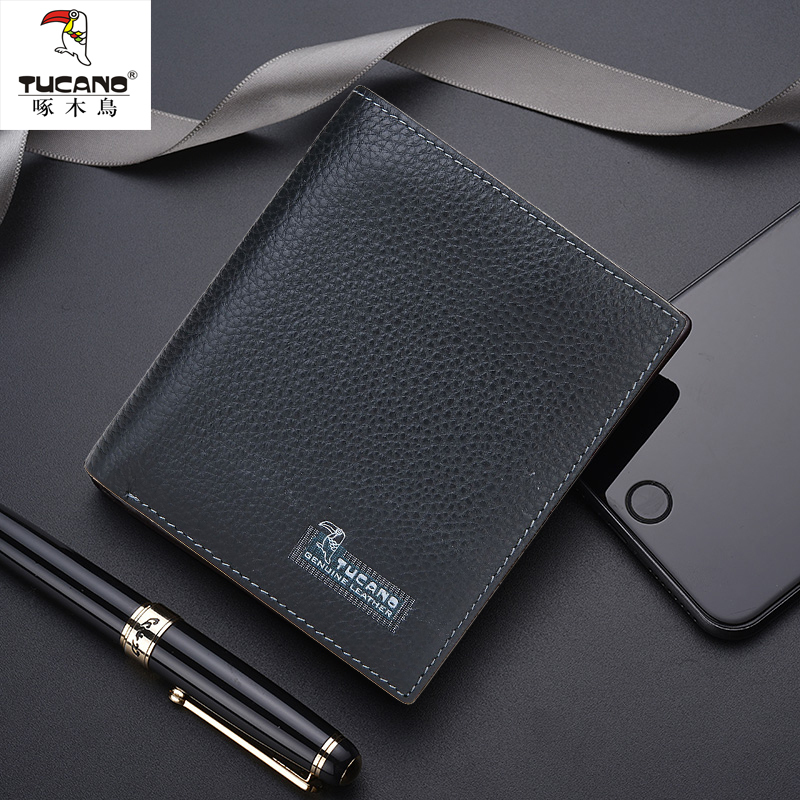 啄木鸟手提包钱包男短长款皮夹商务卡包手包男士钱夹牛皮学生薄款卡包