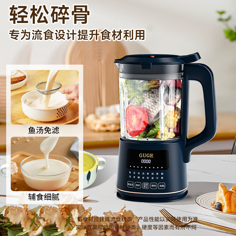 谷格(GUGE)流食破壁机 1-2人 鼻饲流食机全自动免煮绞肉老人食物饭菜 专用流质榨汁机GG678B高清大图