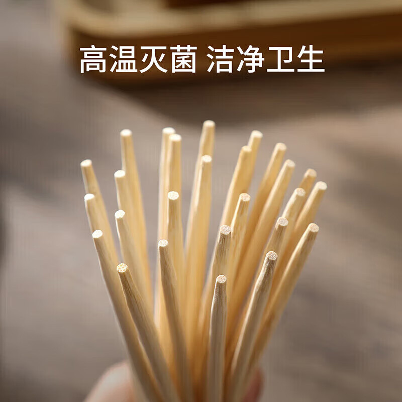 美厨一次性筷子竹筷家用野营快餐筷卫生筷180双装MCK8335
