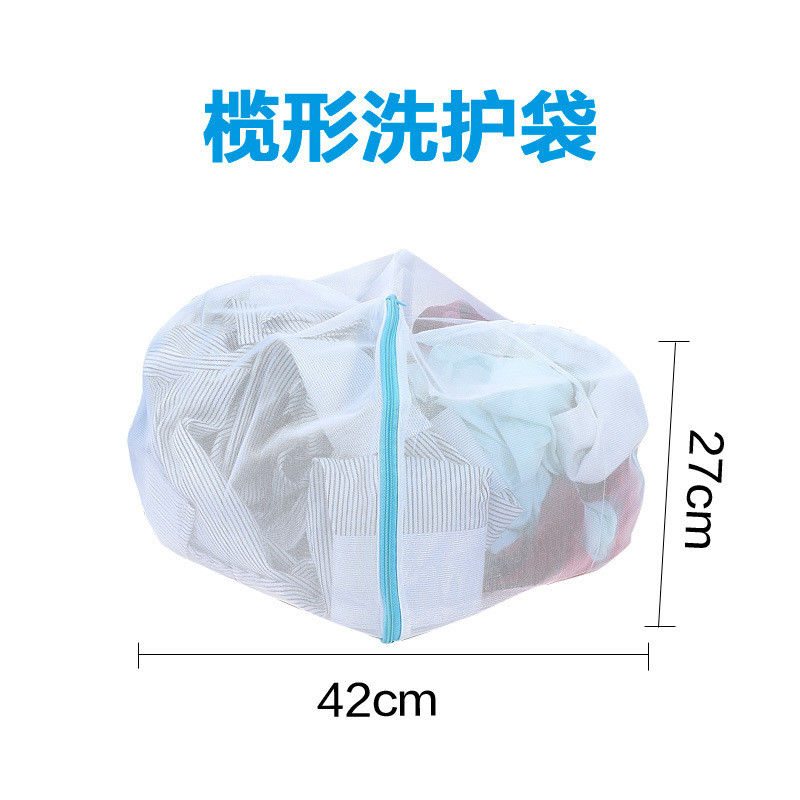 茶花洗衣袋洗衣网袋护洗袋机洗内衣文胸袋大号网兜羽绒服套装
