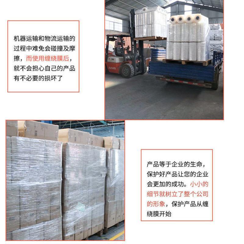 50厘米 重5斤长300米 每箱4卷 缠绕膜打包膜pe拉伸膜50cm宽塑料保护膜包装膜大卷工业保鲜膜围膜