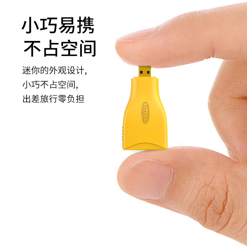 晶华 micro hdmi转HDMI微型转接头 平板相机转换电视笔记本电脑转接显示器投影仪高清音视频传输线 黄色S113