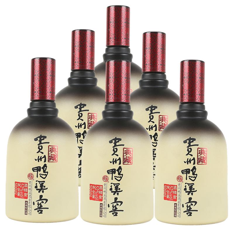 贵州鸭溪窖 52度 典藏 500ml*6瓶(整箱装)